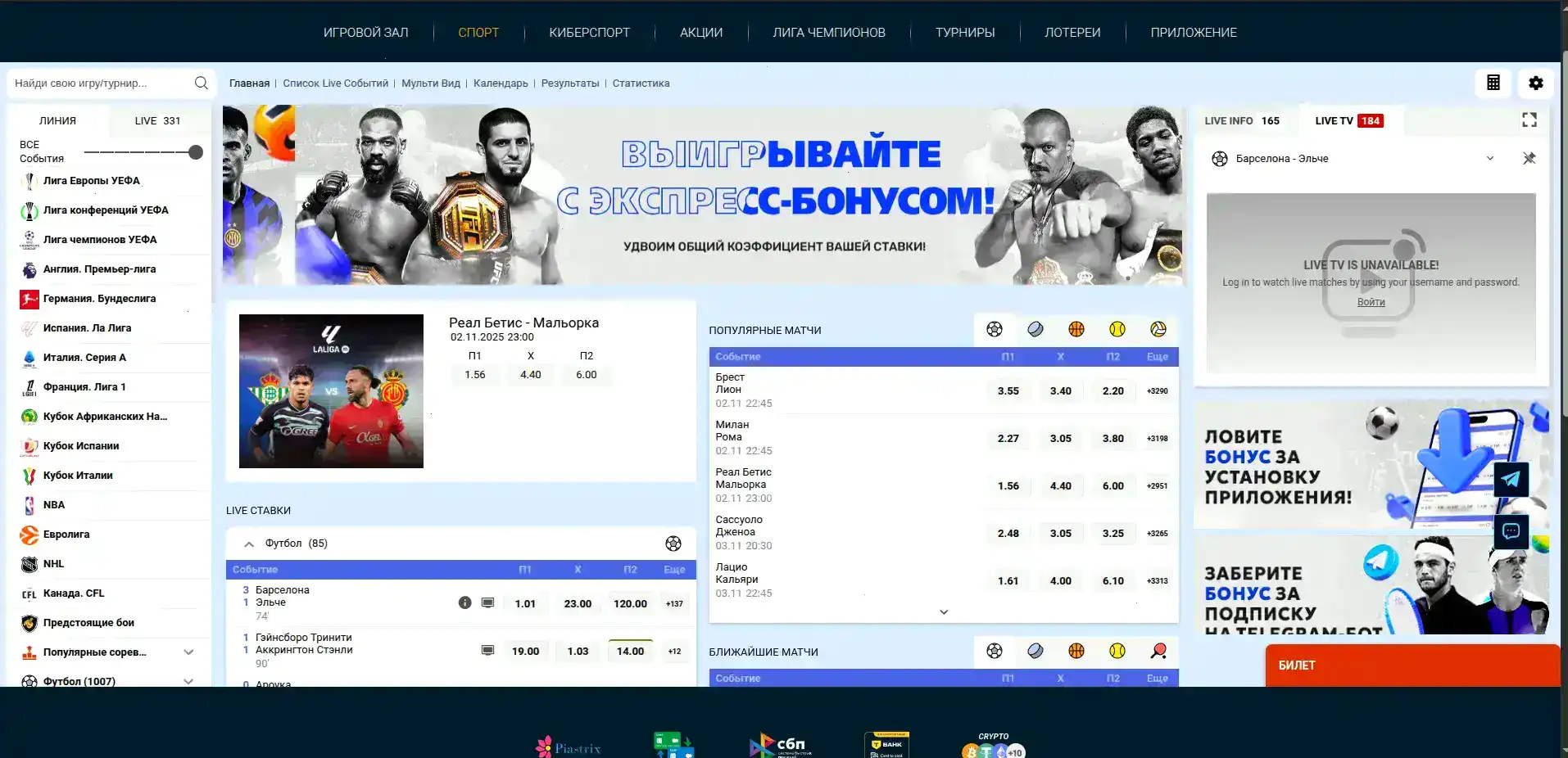 приветственный бонус казино турбо
